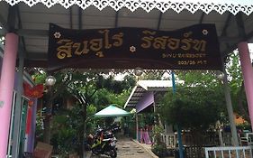 Sin U Rai Resort